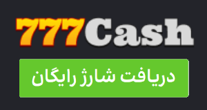 777cash