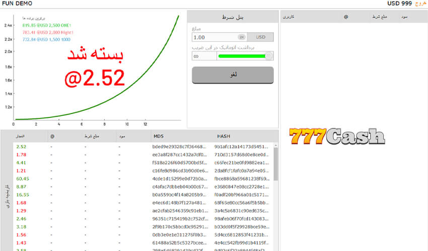  آموزش بازی انفجار