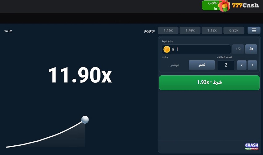 ویژگی های ربات‌های بازی انفجار 777 کش